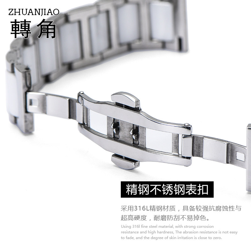 陶瓷表带芙丽罗西尼guess精钢表带 转角饰品配件