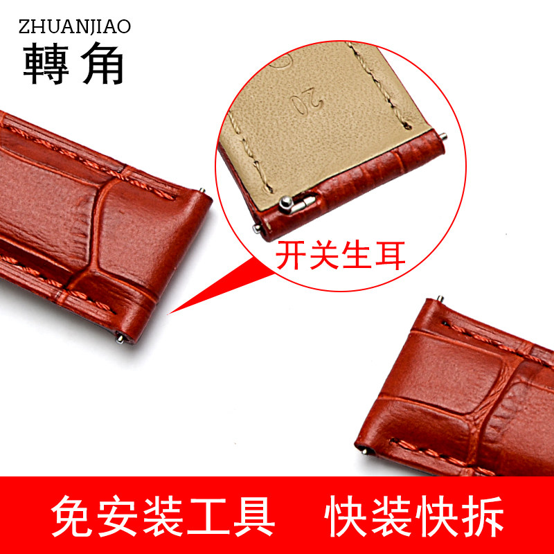 转角天梭guess罗西尼dw阿玛尼华为 转角饰品配件