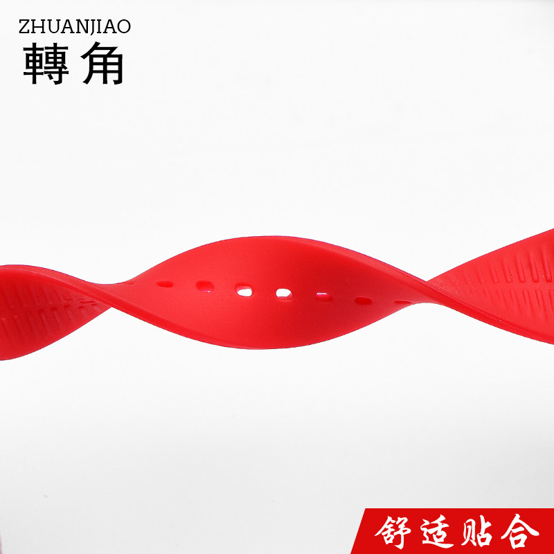 斯沃琪多功能硅胶表带sw硅胶针扣 转角饰品配件