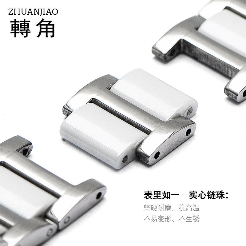 陶瓷表带芙丽罗西尼guess精钢表带 转角饰品配件