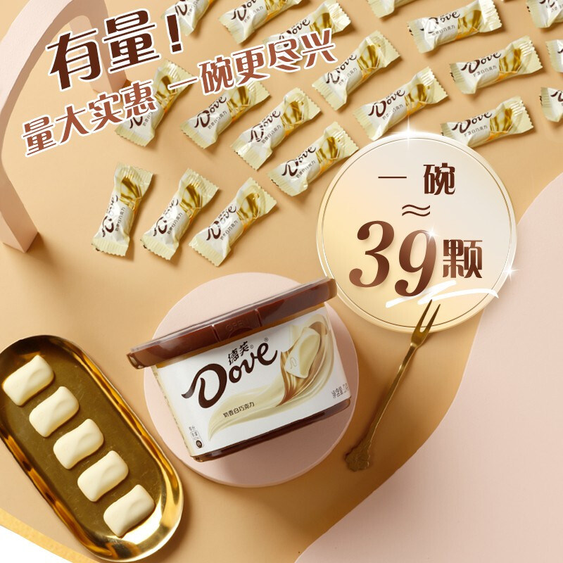 德芙巧克力234g碗装奶香白巧丝滑牛奶香浓黑巧纯可可脂休闲零食