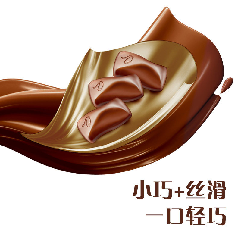 德芙216g*2碗+84g丝滑牛奶巧克力送亲戚