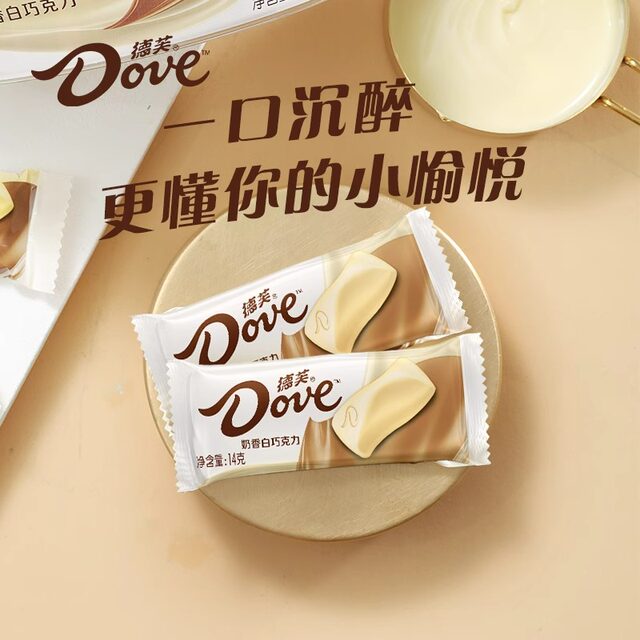 Dove Silky Dark Milk Chocolate Box 252g Valentine's Day Gift Candy New Year's Snacks Wedding Candy