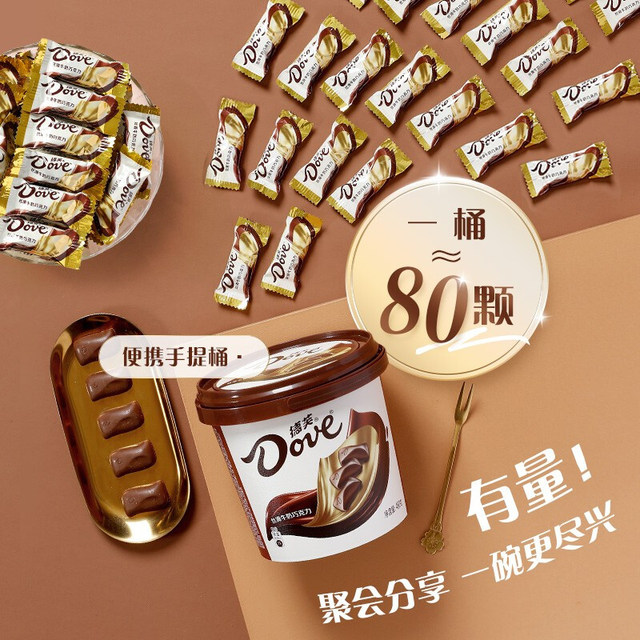 Dove Chocolate Milk Dark Chocolate 480g barrel