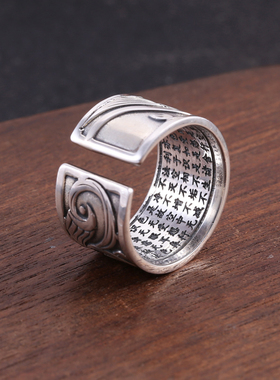 小龙潮牌银饰s999纯银鱼鲤鱼心经