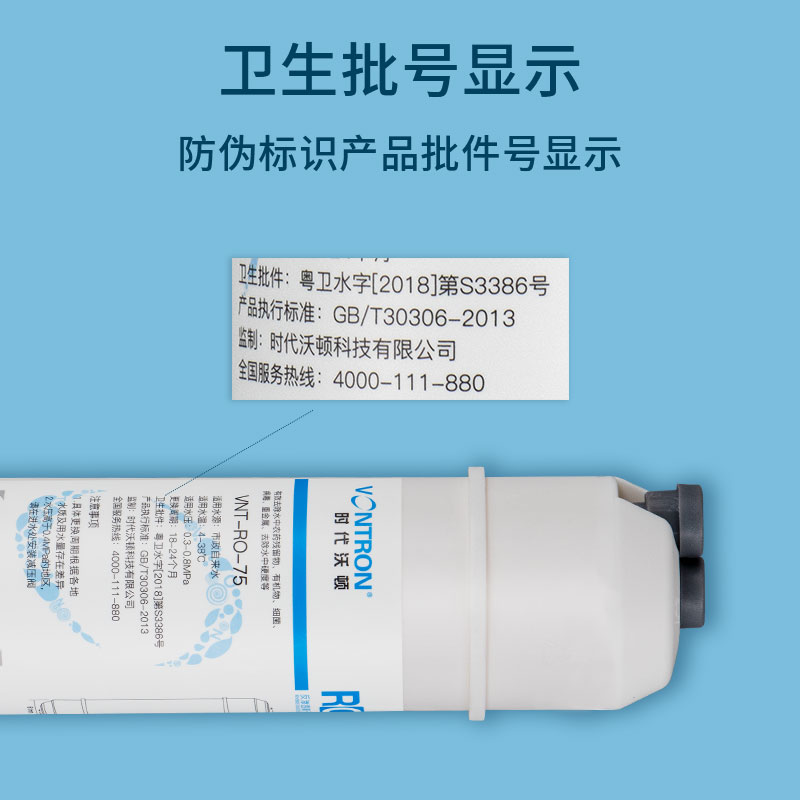 时代沃顿韩式一体快接滤芯净水器滤芯通用家用10寸汇通五级全套 - 图2