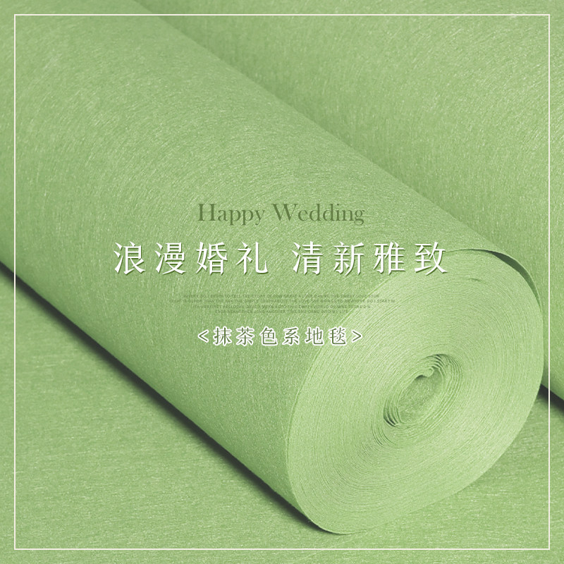 淡蓝色地毯 婚庆地毯墨绿 天蓝宝蓝婚礼T舞台布置一次性深蓝地毯