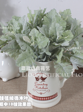 仿真绿色植绒叶银叶菊橡木手捧花