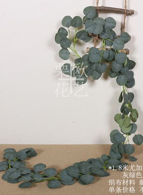 仿真柳叶装饰花花藤藤条绿色植物