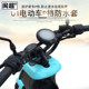 Minchao c0u1p ເກຍອຸປະກອນເສີມກັນນ້ໍາ handlebar ໄຟຟ້າ