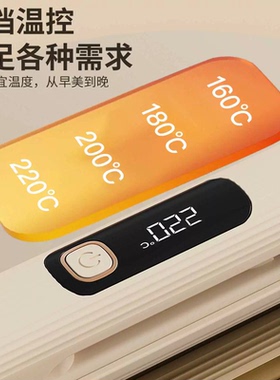 直板夹宿舍小功率夹板直发卷发两用小号拉直发电夹板负离子不伤发