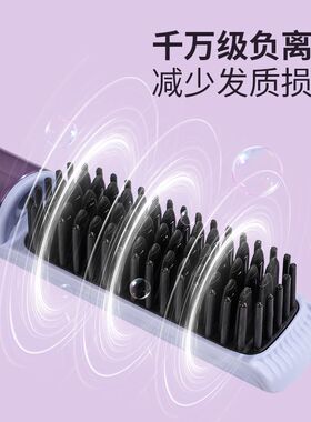 电动直发梳跨境电器源头工厂直发蓬松直发顺发便携懒人迷你直发梳