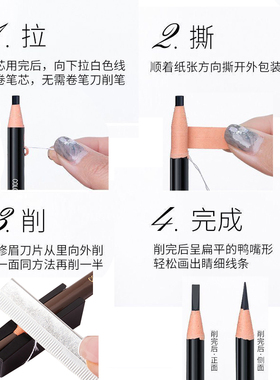 送削笔器3支装正品亨丝拉线眉笔