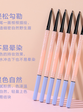 测试推荐3支8.8亨丝极细双头眉笔