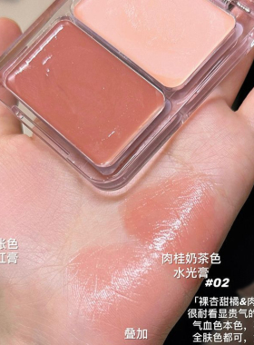 水光腮红膏高光腮红盘膨胀色提亮