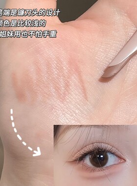 妈生感双头卧蚕笔高光提亮眼线笔