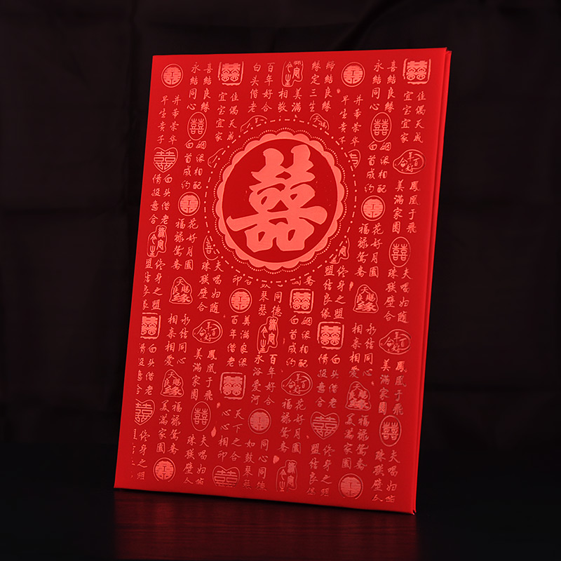 婚庆结婚签到本 婚礼创意嘉宾签到薄题名册签名册礼金薄签到簙 - 图2