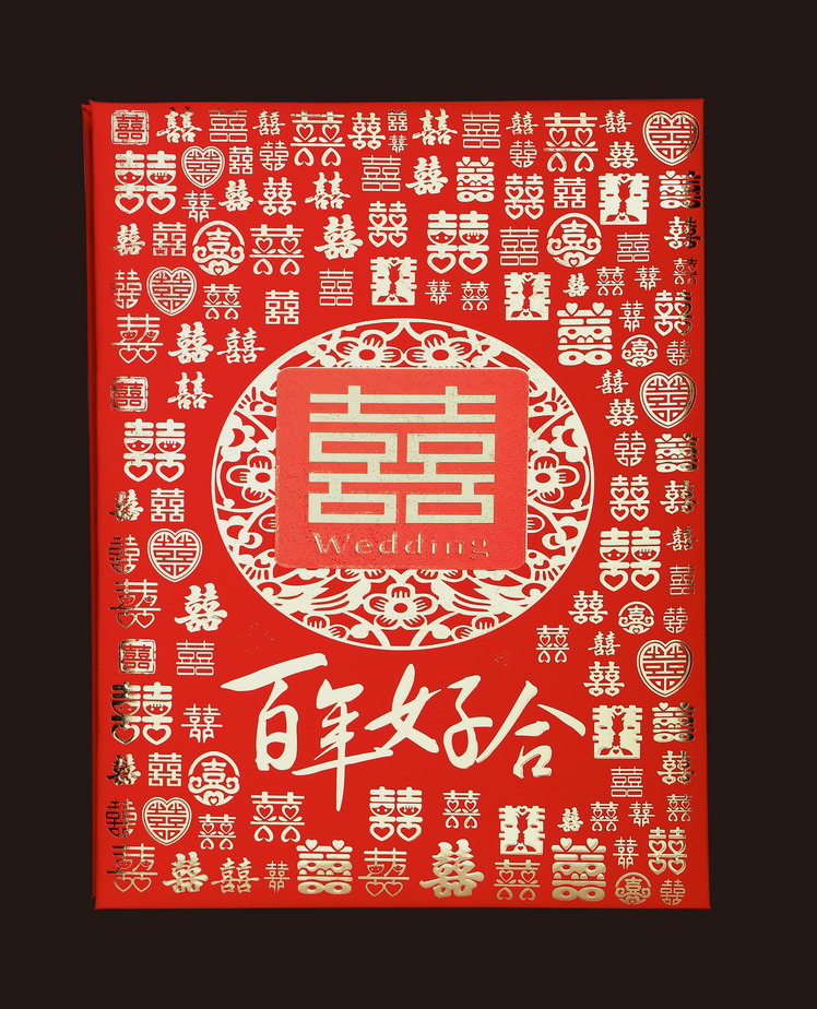 婚庆结婚签到本 婚礼创意嘉宾签到薄题名册签名册礼金薄签到簙 - 图0