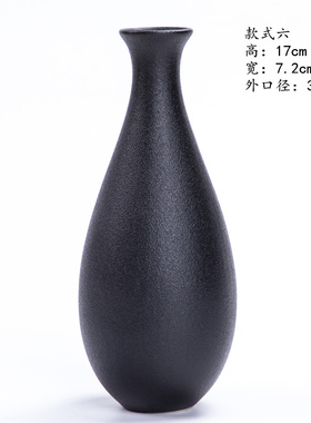 简约复古花瓶插干花居家玄关陶瓷