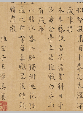 陸治石湖圖卷艺术微喷