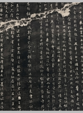 东晋 王羲之 行书 圣教序 书法 高清复制古代名家字画 艺术微喷画