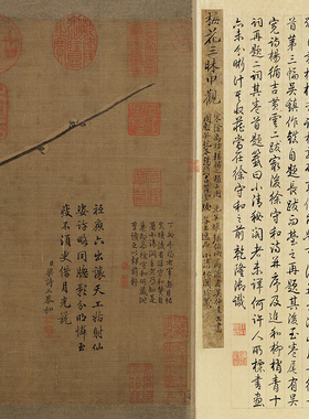 南宋 徐禹功 雪中梅竹图 国画 花鸟风景古字画 艺术微喷复制书画