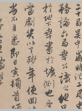 明 仇英 致若容札 水墨写生图 花鸟草虫鱼蟹 古代国画长卷 微喷字