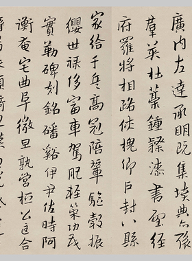 清 朱耷 八大山人行楷千字文 书法微喷名家真迹复制 临摹学习装饰