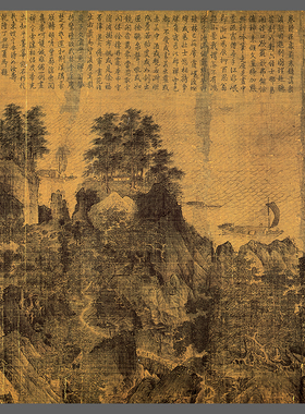 宋李唐江山小景图微喷山水画