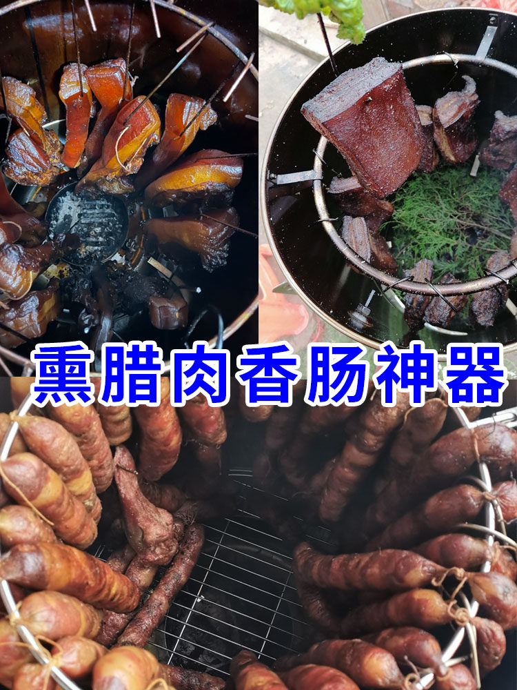 烟熏肉腊肉神器专用设备家用烘烤香肠熏腊肉大铁桶羊排挂吊炉子,淘宝优惠券,粉丝福利购,淘宝优惠卷