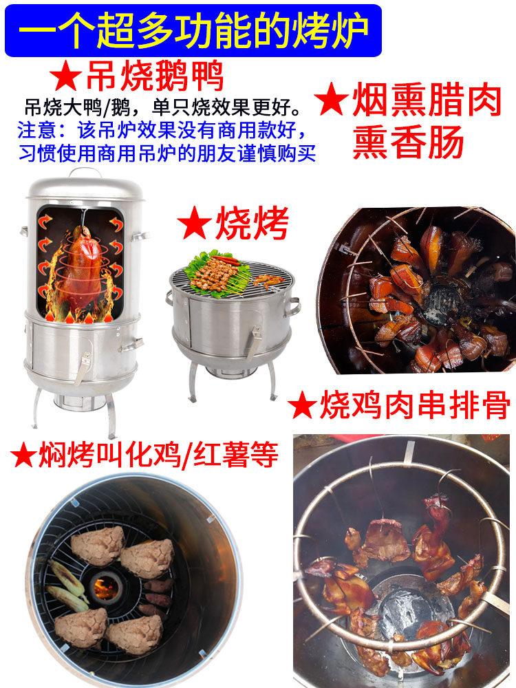 烟熏肉腊肉神器专用设备家用烘烤香肠熏腊肉大铁桶羊排挂吊炉子,淘宝优惠券,粉丝福利购,淘宝优惠卷