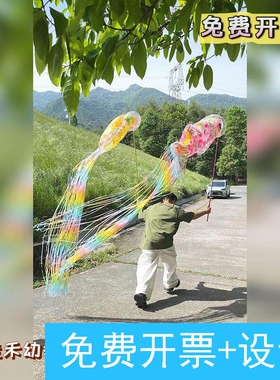 幼儿园春日户外游戏捕风大鱼风筝手工diy涂鸦透明塑料袋亲子春游