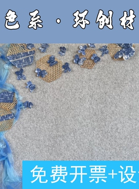 幼儿园蓝色系环创装饰材料主题墙美陈班级文化区角活动背景墙道具