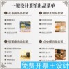 New Chinese style teahouse and drink shop utensils and kettle sets