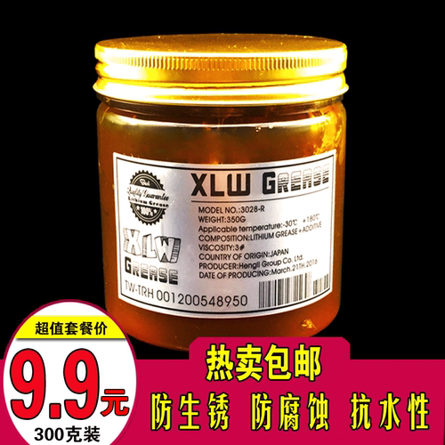 汽车天窗车门轨道进口润滑油脂半固体胶体脂白色黄油机械油锂基脂 - 图0