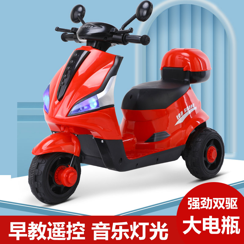 新款1 6岁儿童电动摩托车三轮车大号可充电男女宝宝小孩玩具车 好宝贝儿童车店 淘优券