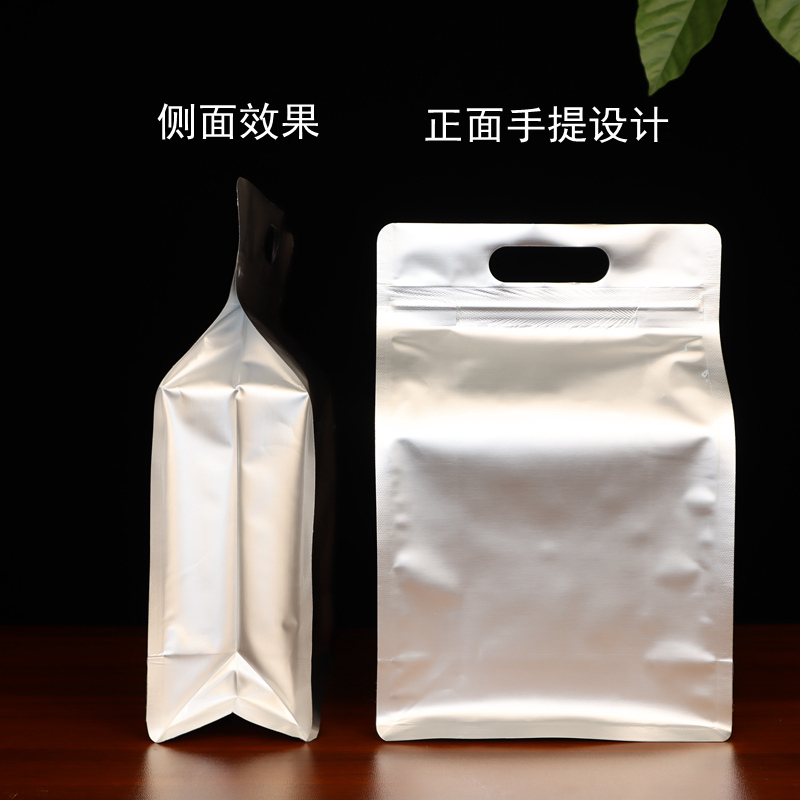 加厚八边封茶叶包装袋通用绿茶红茶普洱散茶密封袋白茶大小号袋子 - 图0