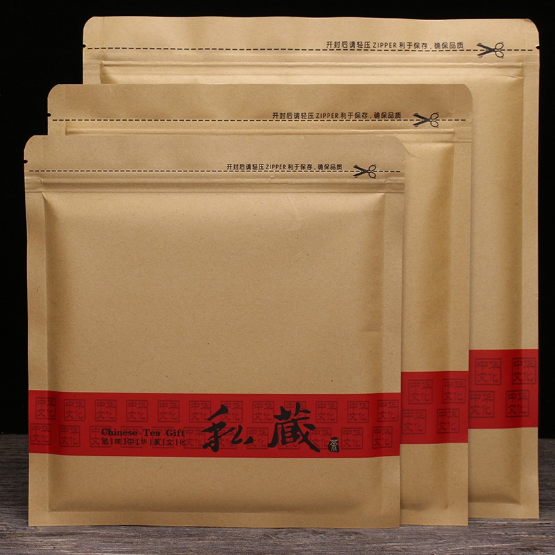 200g357g500g普洱茶饼袋加厚牛皮纸密封袋白茶防潮封口储存包装袋,淘宝优惠券,粉丝福利购,淘宝优惠卷