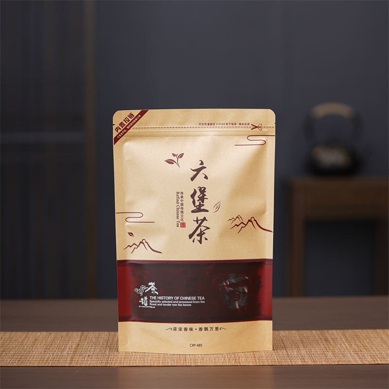 茶叶包装袋六堡茶碎银子茶化石自封拉链袋半斤一斤装牛皮纸密封袋 - 图3