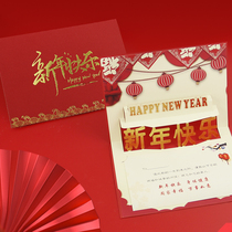 2024 New Business Cubism Cards New Years Day New Years Day Bless and Hot Gold Cut Paper Fine Festive China Red Custom