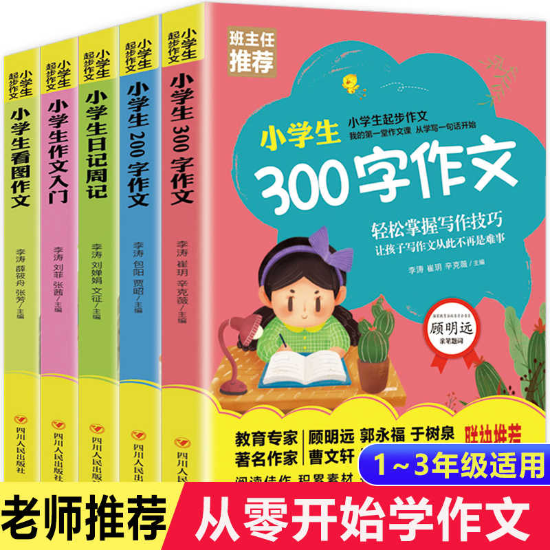 0字作文 新人首单立减十元 22年3月 淘宝海外
