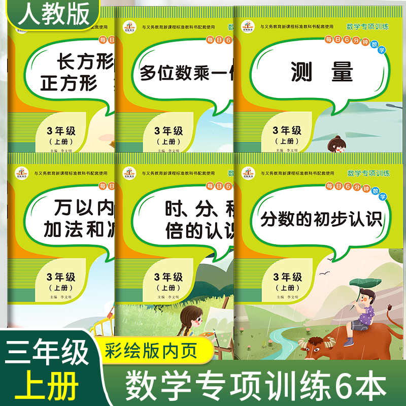 分数计算 新人首单立减十元 21年7月 淘宝海外 分数计算 新人首单立减十元 21年7月 淘宝海外