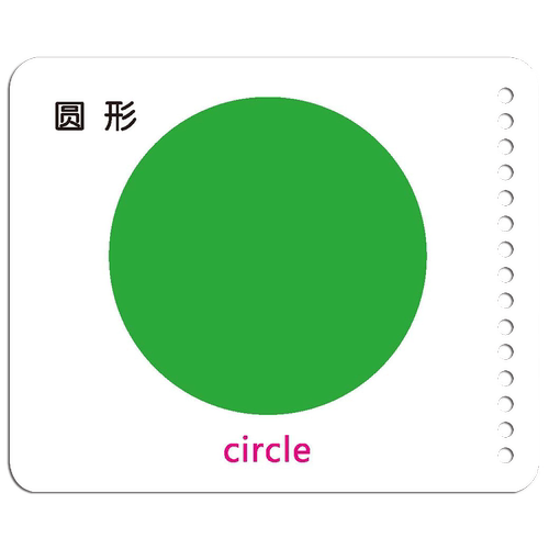 儿童形状颜色卡片认知绘本认识颜色彩色防水卡片撕不烂的宝宝早教书启蒙认知0-1-2-3岁宝宝益智玩具幼儿园婴幼儿启蒙认知视觉训练 - 图2