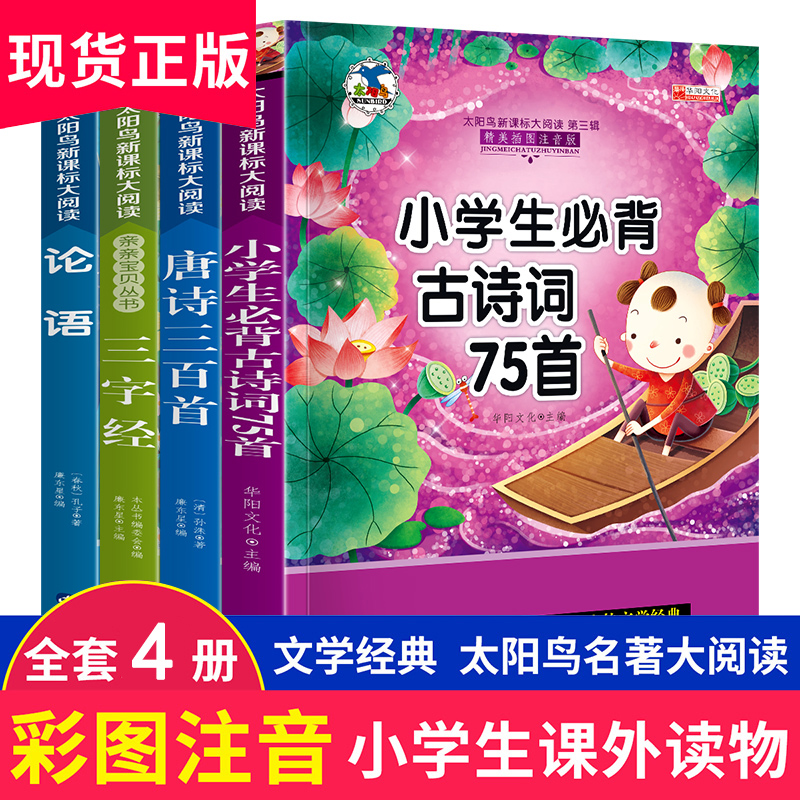 百人一首 新人首单立减十元 21年7月 淘宝海外 百人一首 新人首单立减十元 21年7月 淘宝海外