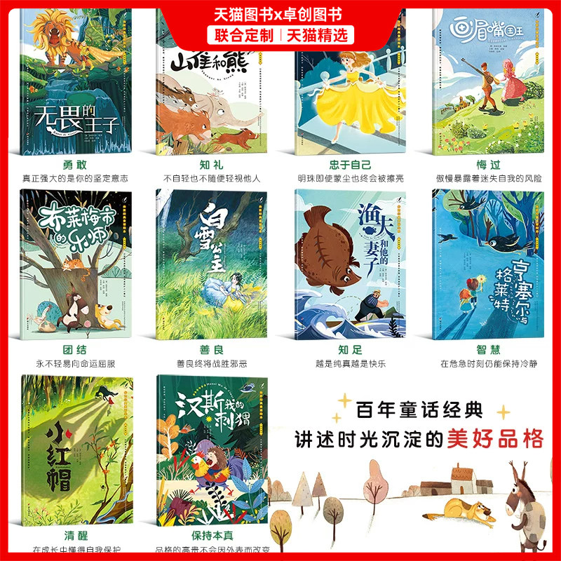 图 3