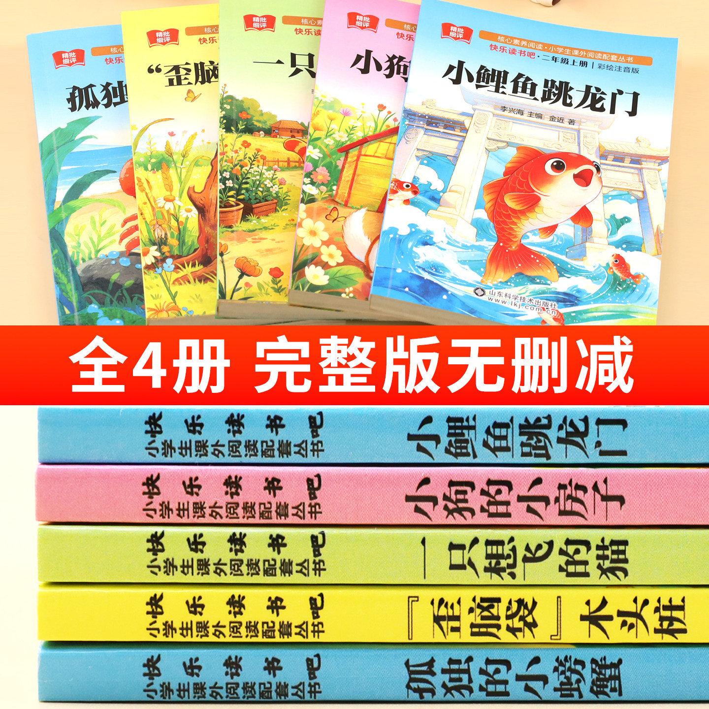 图3