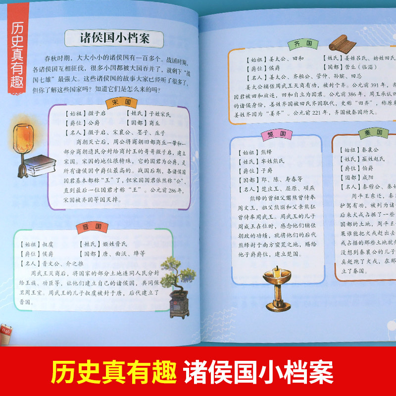 中国历史故事一年级注音版美绘版写给儿童的经典故事书儿童绘本二年级带拼音的书籍大语文推荐小学生阅读课外书必读古代故事集老师