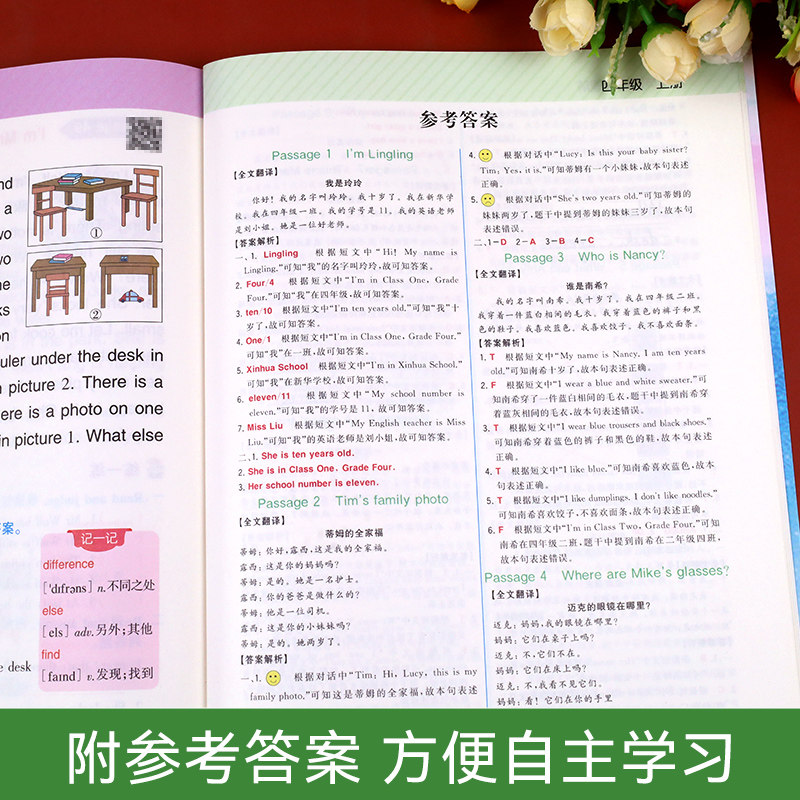 四年级上册英语阅读理解训练题每日一练 人教pep版小学专项训练教材英语同步练习册课堂作业本 小学生课堂笔记课课练听力语法练习
