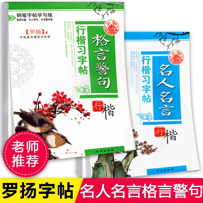 格言警句 新人首单立减十元 21年7月 淘宝海外