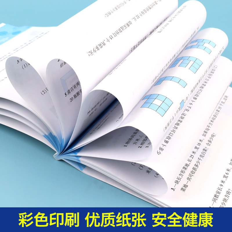 2022新版 三年级下册数学应用题 人教版 数学练习题 数学思维训练专项强化 小学3年级下学期解决问题计算天天练口算题卡同步练习册 - 图3